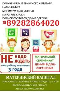 ������� ���� ����� � ���� ���������! �������� �� ���� ��! ��� ���������! - ����������� 1