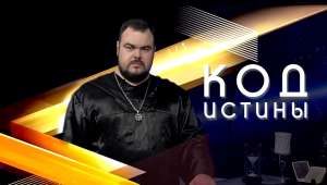 ������� ����. ����� ������ � г����� - ����������� 1