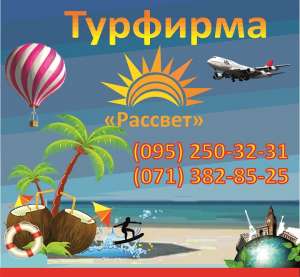 ������� ����! ������. - ����������� 1