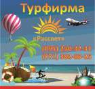 ������� � ����������: ������� ����! ������.