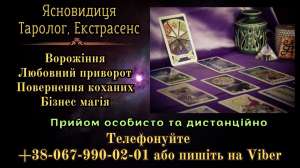 ������� ����. ������ ����i. ������� ������. - ����������� 1