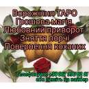 ������� � ����������: ������� ����. ������ �����. ĳ��������� ����.