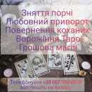 ������� � ����������: ������� ����. ������ �����. ĳ��������� ����.