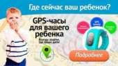 ������� ���� ������� � gps - �� ������������ �������������! - ����������� 3
