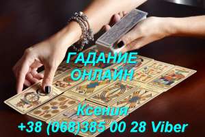 ������� ����. ������� �� ����������. - ����������� 1