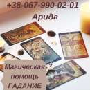 ������� ����. ������� ����. �������� �����. ����� �����.