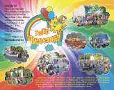 ������� ���� ������� ���������