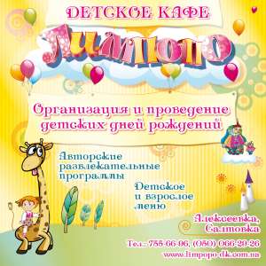 ������� ���� �������, ����������� ������� ����������. - ����������� 1