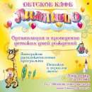 ������� ���� �������, ����������� ������� ����������.. ���������, ����������� - ������