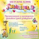 ������� ���� �������, ����������� ������� ����������.