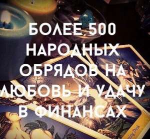 �������, ����, �������� - ����������� 1