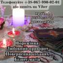 ������� � ����������: ������� ����. ��������. ������ �����.