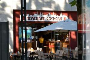 ����-��� ���� "�������� �������" - ����������� 1