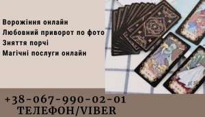 ������� ����. �������� .������� ������. ������ �����. - ����������� 1