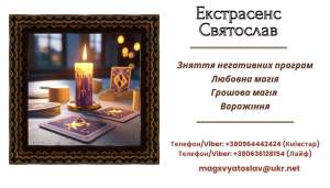 ������� ����: ��������, ��������, ������ ����� �� ��������. - ����������� 1