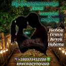 ������� ����. ����������. ������� �� ����������. - ����������� 2