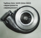 ������� ����� 16245 (Zetor 16245) K27-98-00