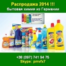 ������� � ����������: ������� ����� 2014 � ��������. ��� �� 19 ���. ���