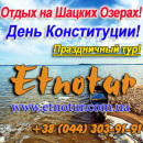 ������� � ����������: ������� ����� 2016 ������ ����� ���� �����������