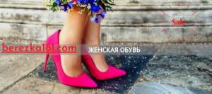 ������� ����� 2020 ������ - ����������� 1