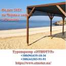 ������� � ����������: �������. ����� 2021 �� ׸���� ���� � �������