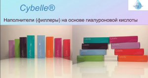 ������� ����� Cybelle� ������� �� ������ ������������ ������� - ����������� 1