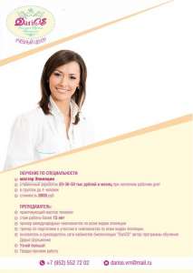 ������� ����� DariOS - ����������� 1