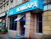 ������� "�����" - ����������� 1