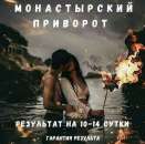 ������� � ����������: ������� �����