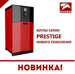 ������� ����� Lemax Prestige 30 - ����������� 1