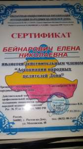 ������� ����� � �� ���� - ����������� 1