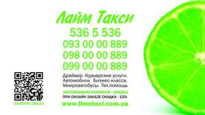 ������� ����� � ����� - ����������� 1