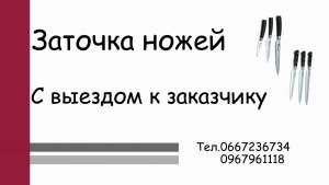 ������� ����� � ������� � ���������(����) - ����������� 1