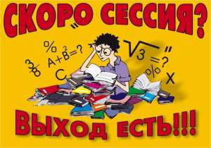 ������� ����� � ����������� �� ���� �������� ���������� - ����������� 1