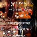 ������� � ����������: ������� ����� �� ������! ������� ��������� ����� ���������, ��������� ( ��������� )! ����� ����, ��� ������ ��� ����! ������� �