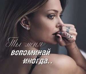 ������� ����� �� �������? ������ �� ��� ������� ��� �� �� �������� � ���� ����� ���? - ����������� 1