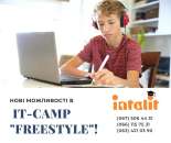 ������� � ����������: ������� ����� �� �������� IT-Camp "Freestyle"!