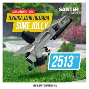 ������� ����� ��� ������ Sime Jolly - ����������� 1