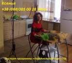 ������� � ����������: �������. ����� ����. ��������. ������