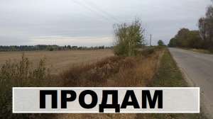 ������� ����� ����. ���������� ����, ������ ���� ������� 1,5 ��. || �.�������. ������ ����� ����. - ����������� 1