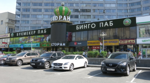 ������� ����� �����, 2049 ��.�. - ����������� 1