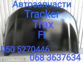 ������� ����� ����� Chevrolet Tracker Trax FL New 2016 2017 2018 2019 2020 .. ��������, ���������� - ����. ����. ���������