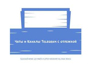 ������� ����� / ����� � ������� �������� � �������� / ������� �� 6 �������. ������� ��������, ������� �����. ������ ��� � ����� - ����������� 1