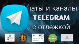 ������� ����� / ����� � ������� �������� � �������� / ������� �� 6 �������. ������� ��������, ������� �����. ������ ��� � ����� - ����������� 1