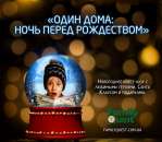 ������� ����� ����� ����: ���� ����� ����������. ���������, ����������� - ������