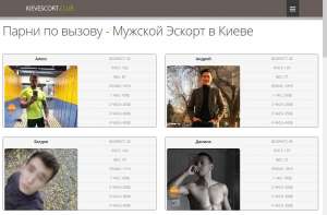 ������� ����� �����. ������ ������������ �� ��������������. - ����������� 1