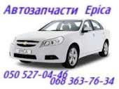 ������� � ����������: ������� ����� ����� �������������� ������������ Chevrolet Epica .