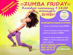 ������� ����� ������ ������� � 18:00 �� �������! - ����������� 1