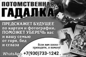 ������� �����. ������ ������� � �����-���������� whatsapp +79307331242. ������� - ����������� 1