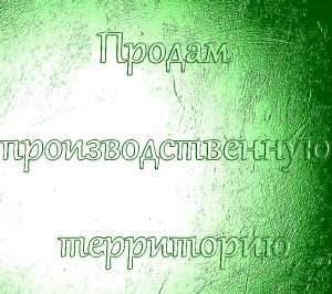 ������� �����. ������ ���������������� ���������� 0,9 ��, ������� - ����������� 1